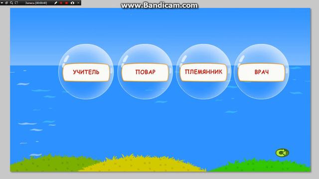Выбираем правильно Познавательный мультик