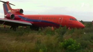 В Уфе выясняют причины авиаинцидента