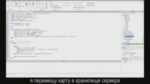 Регенерация карты в Roblox Studio, урок #23