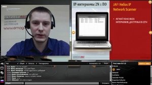 IP-системы СКУД для офисов и зданий