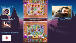 Rush royale | Зеленый задира под баффами | Как играть задирой | Гайд игры на задире