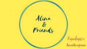 Инна Гагарина. Подборка №89 |Коллекторы |Банки |МФО| Антиколлекторы |