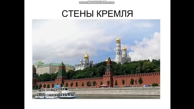 5 урок 2 класс Окружающий  мир