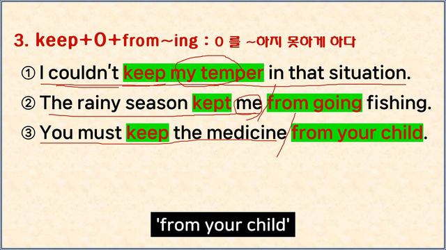 유지 동사 'keep' 활용법! смотреть онлайн