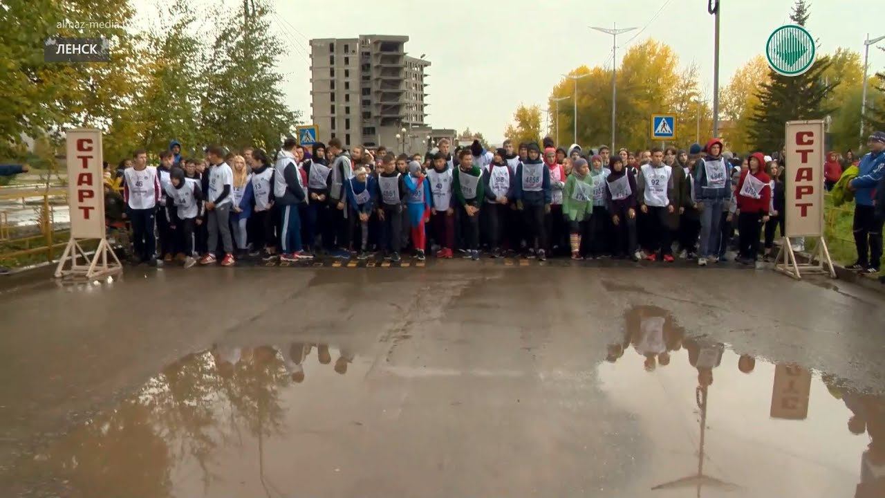 Погода в ленске на месяц. Ленск 2019. Кросс нации Саки. Рп5 Ленск. Видео с массового мероприятия.