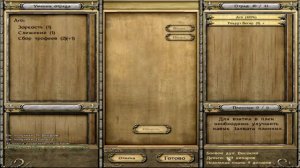 Собираем армию-Mount and Blade:Warband