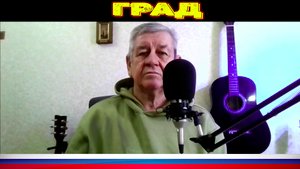 Мама здравствуй