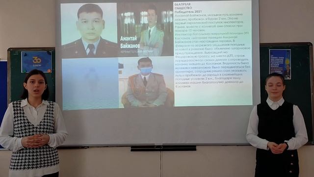 Проект:"Есть идея". Номинация:"100 новых лиц Казахстана".КГУ"Ершовская общеобразовательная школа". смотреть онлайн