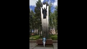 мой город Трехгорный