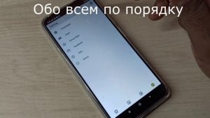 Как отключить автоматическую коррекцию текста на смартфоне Xiaomi Redmi Note 10T 5G
