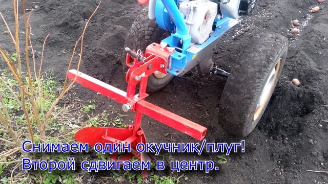 Посадка картофеля под Мотоблок Нева МБ-2