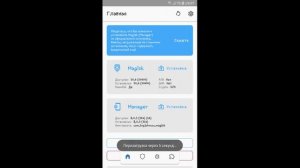 КАК ПОЛУЧИТЬ РУТ ПРАВА НА ЛЮБОМ АНДРОИД УСТРОЙСТВЕ?! КАК ПОЛУЧИТЬ РУТ ПРАВА НА 2021 ГОД! ЛЕГКО!!