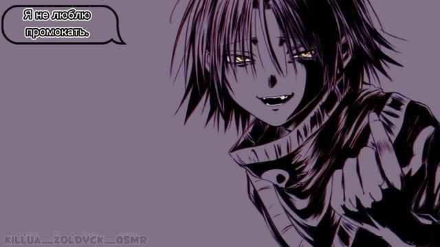 Беспокойства в дождливый день | ASMR Yandere Feitan | Yandere Feitan x Listener | sub rus смотреть онлайн