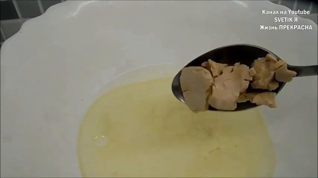 "ИДЕАЛЬНОЕ ТЕСТО"для всех видов выпечки.