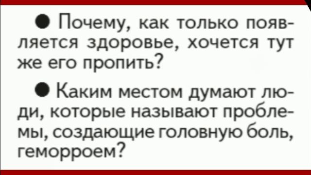 Смешнее смешного