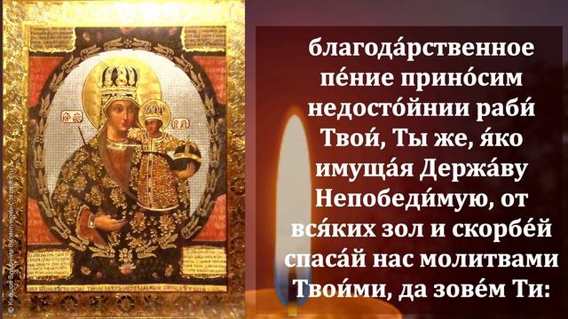 Сегодня Очень сильная молитва Богородице. Вы будете поражены её быстродействием! Православие