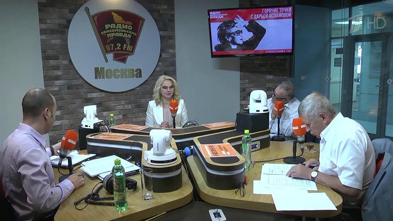 Вице-премьер РФ по социальной политике подробно ра...ала об изменениях в пенсионном законодательстве