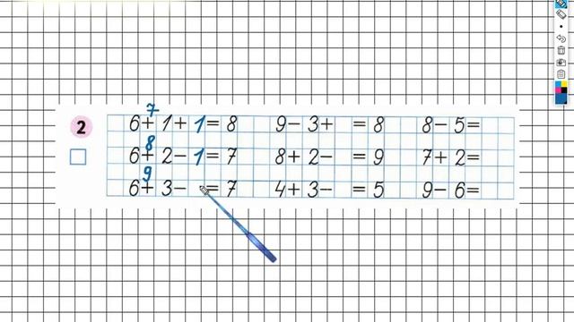 Страница 33 Задание №2 - ГДЗ по Математике 1 класс Моро Рабочая тетрадь 2 часть смотреть онлайн