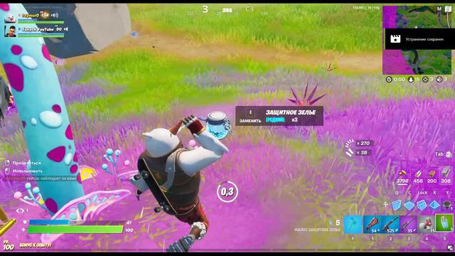 fortnite конец 17 сезона! Королевская победа! смотреть онлайн