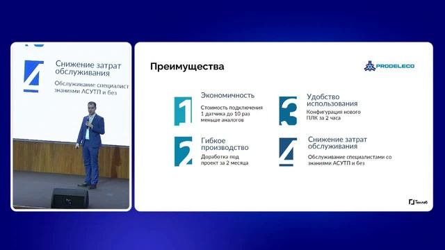 Открытая экспертиза студенческих проектов