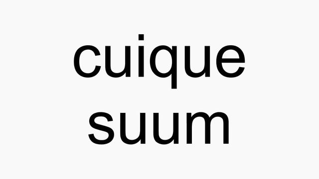 How to pronounce cuique suum