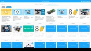 Расширения для КЛИК и Никиробот в mBlock5