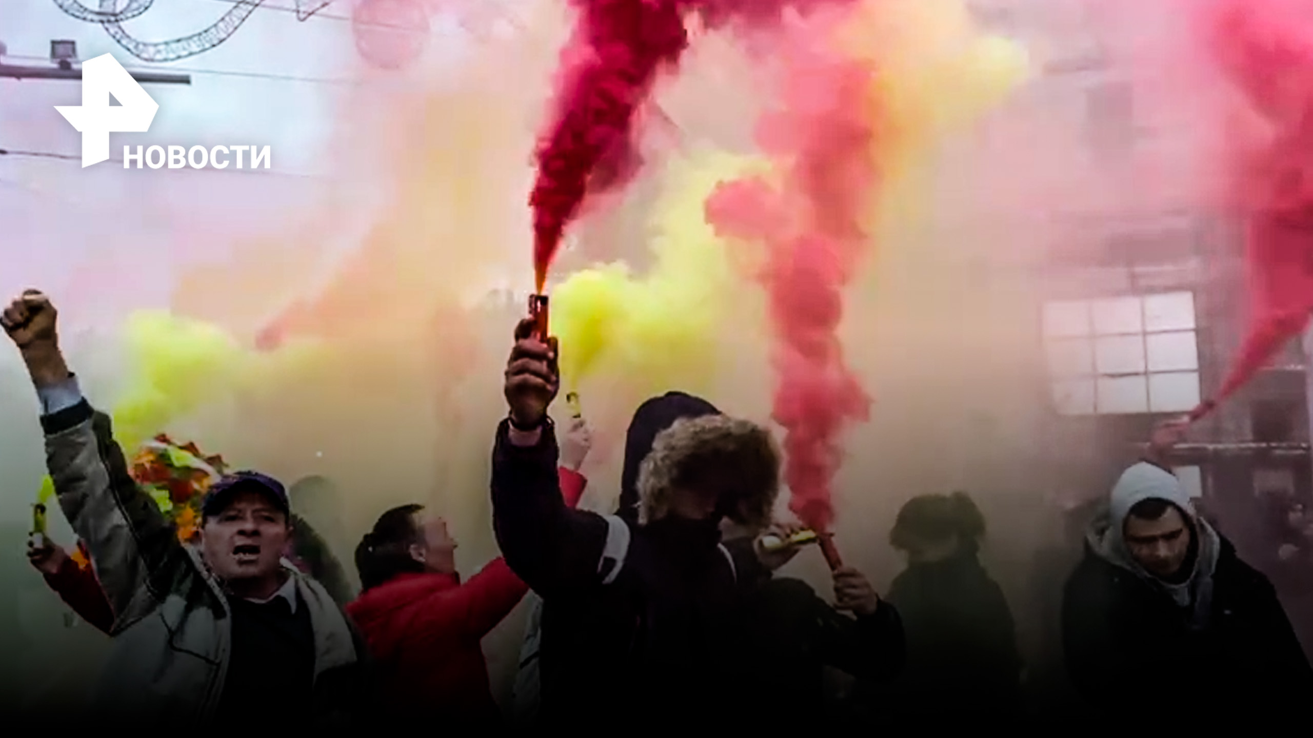Протестующие в Молдавии начали зажигать дымовые шашки / РЕН Новости