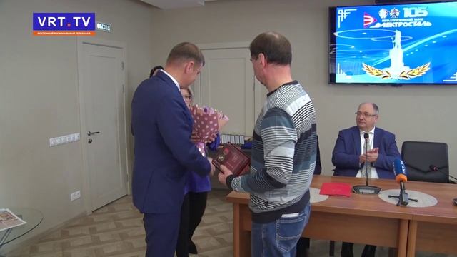 Завод «Электросталь» отметил 105-летие..mp4