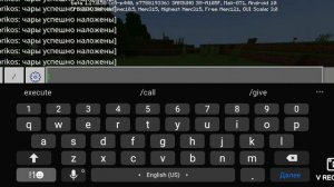 Как сделать Гравити пушку на Майнкрафте PE без модов