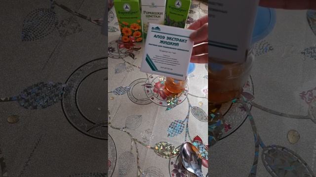 Супер Тоник Для Лица / Маска с Эффектом Ботокса