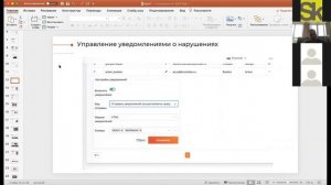 Эффективное производство 4.0