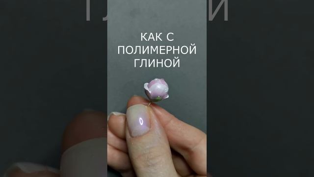 Серьги-пионы