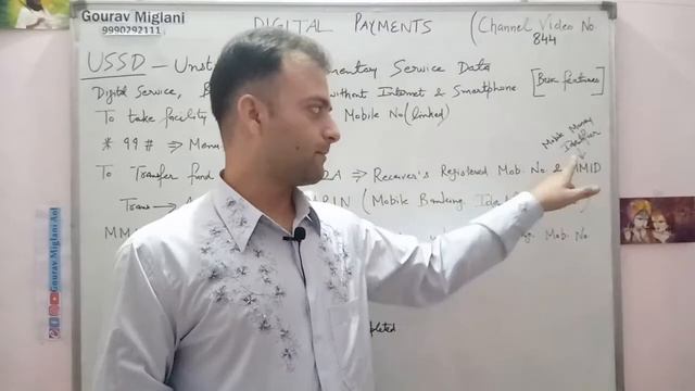 USSD | Unstructured Supplementary Service Data | Meaning and Process of USSD | Digital Payments смотреть онлайн