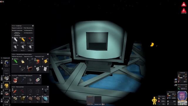 Печь | Stationeers Серия 4 смотреть онлайн