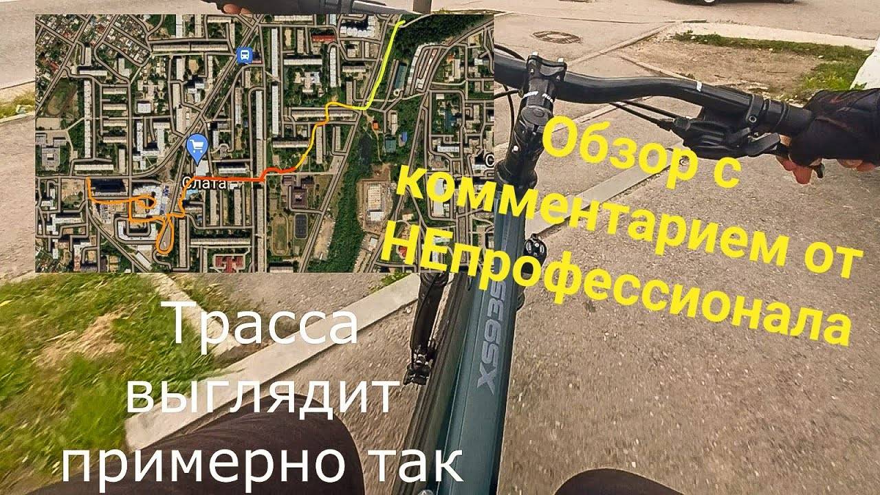 Полный обзор-экскурсия по трассе "Пятнаха" (еще и с комментарием)