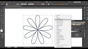 Что такое СОСТАВНОЙ КОНТУР в Adobe Illustrator? | Уроки по Иллюстратору на Aleks Online Kurs