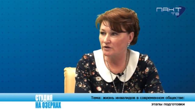 В эфире Светлана Иконникова, директор коррекционной школы №584 "Озерки" смотреть онлайн