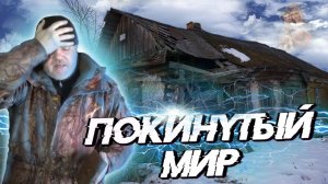 ВСКРЫЛ ПОДПОЛ, А ТАМ СВЕРТОК! РАЗМОТАЛ И ДЫХАНИЕ СПЁРЛО!