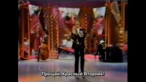 Роллинг Стоунз - Красный Вторник / The Rolling Stones - Ruby Tuesday