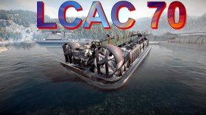 ДЕСАНТНЫЙ?КАТЕР??LCAC 70??   ЭТО НУЖНО ЗНАТЬ?ПОДПИШИТЕСЬ НА КАНАЛ❗ НАЖМИТЕ?В ТОП