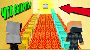 ТРОЛЛИНГ НУБА И ПРО В МАЙНКРАФТЕ？ ТРОЛЛИНГ НУБИКА И ПРО! ЛОВУШКИ КОТОРЫЕ СЛОМАЮТ МОЗГ! ТРОЛЛИНГ