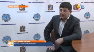 Директор Ставрополькрайводоканала пообещал выкупить проблемный особняк