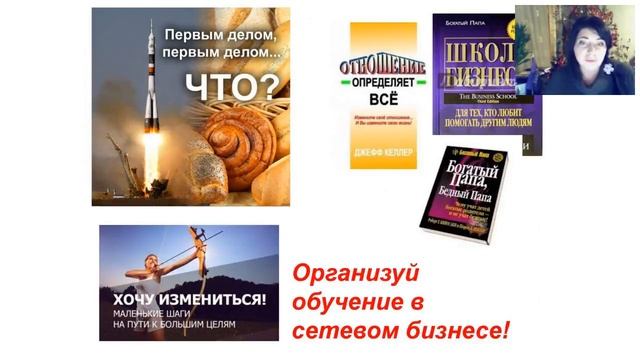 Организация собственного бизнеса - Владислава Рехлецкая смотреть онлайн