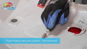 Ремонт сквозных проломов (сварка) бамперов в "АвтоТОТЕММ"