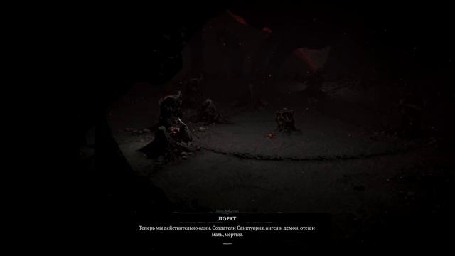 Diablo 4 АКТ VI Катсцена ➤ Дневник Лората часть 3 смотреть онлайн