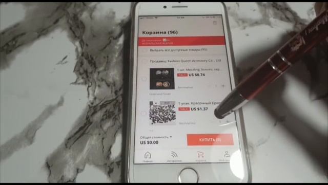 Купоны на AliExpress!!! Как правильно пользоваться!!!