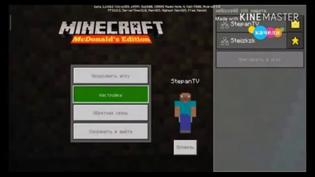 Анонсы и рекламный блок (Качели; 30.12.2019) смотреть онлайн