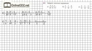 Задание №51 - ГДЗ по математике 6 класс (Дорофеев Г.В., Шарыгин И.Ф.)