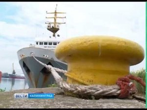 В Калининград вернулась «Атлантида»