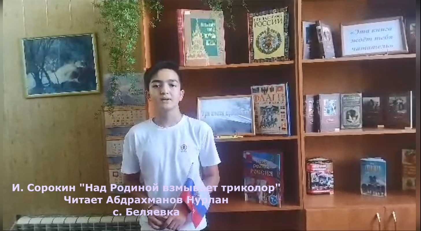 Абдрахманов Н.